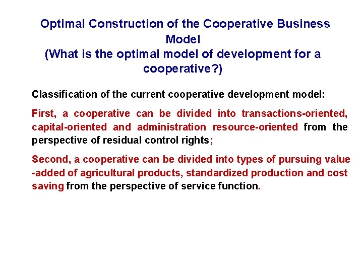  Optimal Construction of the Cooperative Business Model (What is the optimal model of