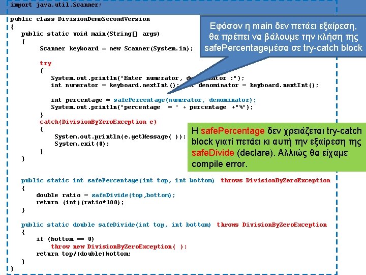 import java. util. Scanner; public class Division. Demo. Second. Version { public static void import java. util. Scanner; public class Division. Demo. Second. Version { public static void