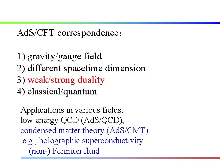 Ad. S/CFT correspondence： 1) gravity/gauge field 2) different spacetime dimension 3) weak/strong duality 4)