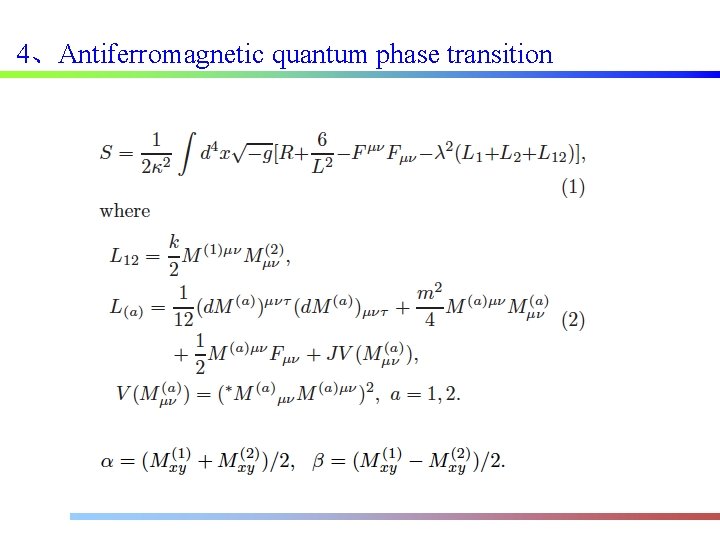 4、Antiferromagnetic quantum phase transition 
