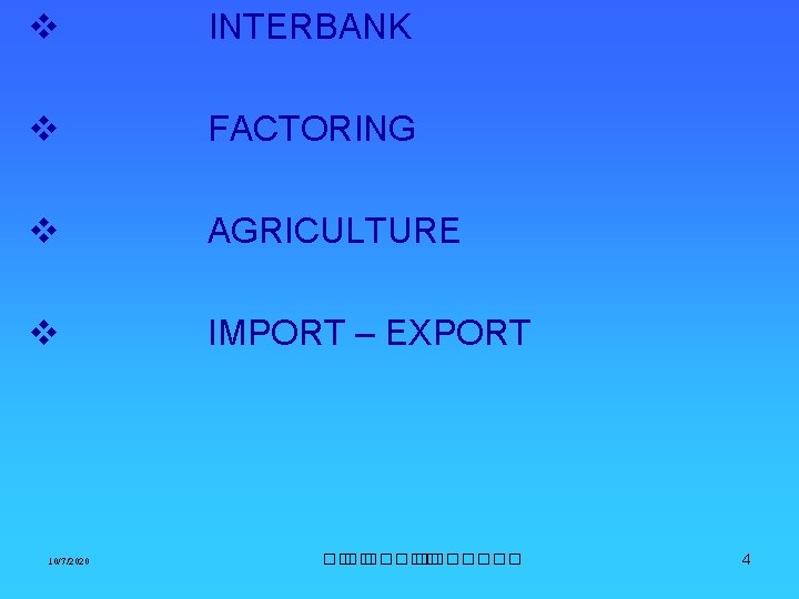 v INTERBANK v FACTORING v AGRICULTURE v IMPORT – EXPORT 10/7/2020 ��. ������� 4