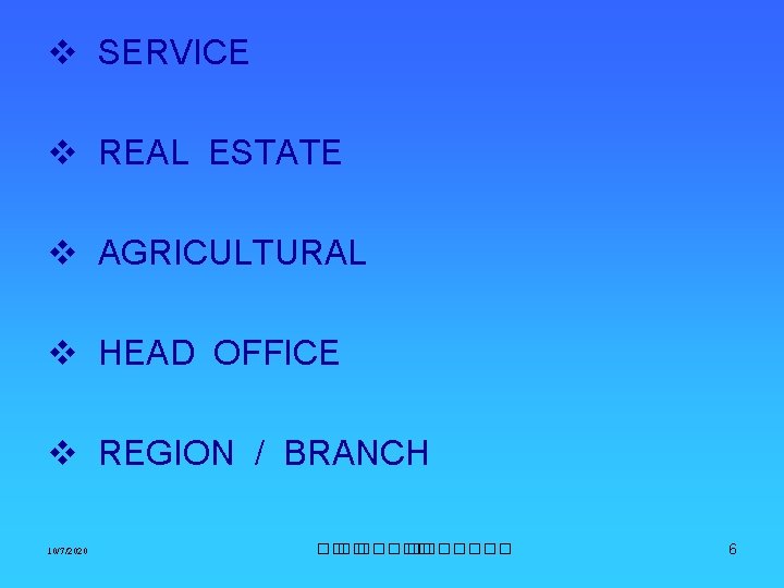 v SERVICE v REAL ESTATE v AGRICULTURAL v HEAD OFFICE v REGION / BRANCH