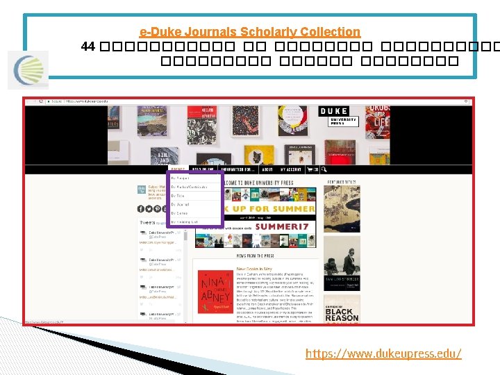 e-Duke Journals Scholarly Collection 44 ������ �� ���������� ���� https: //www. dukeupress. edu/ e-Duke Journals Scholarly Collection 44 ������ �� ���������� ���� https: //www. dukeupress. edu/