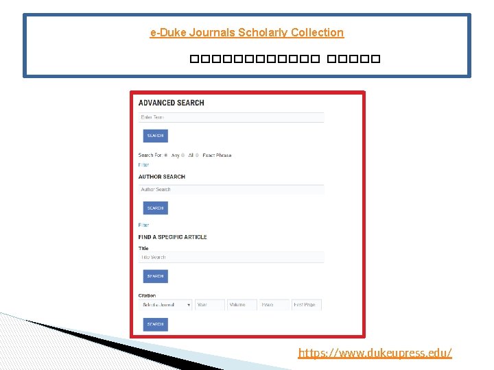 e-Duke Journals Scholarly Collection ������ https: //www. dukeupress. edu/ e-Duke Journals Scholarly Collection ������ https: //www. dukeupress. edu/