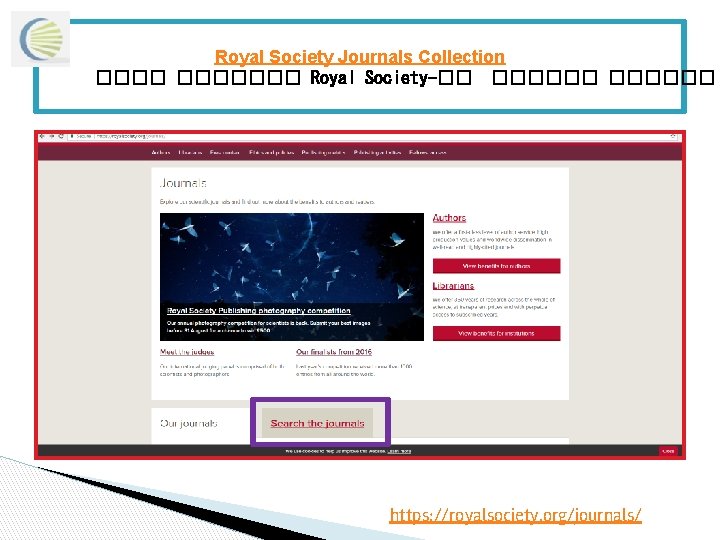Royal Society Journals Collection ������� Royal Society-�� ������ https: //royalsociety. org/journals/ Royal Society Journals Collection ������� Royal Society-�� ������ https: //royalsociety. org/journals/