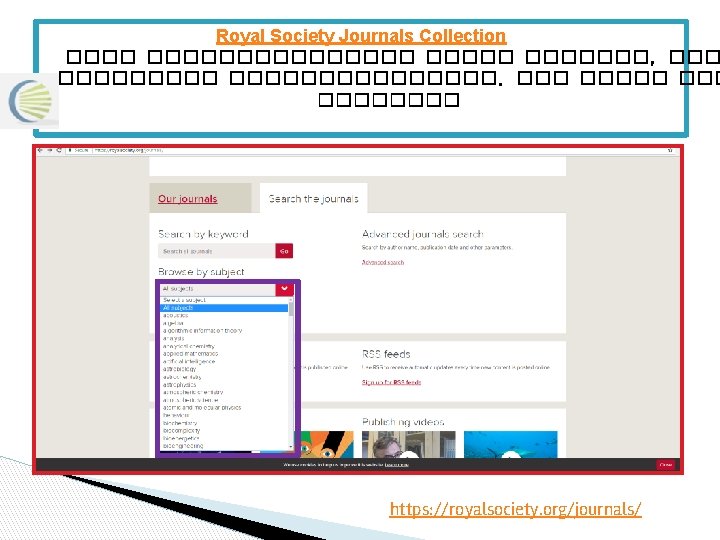 Royal Society Journals Collection ����������, ��������� https: //royalsociety. org/journals/ Royal Society Journals Collection ����������, ��������� https: //royalsociety. org/journals/