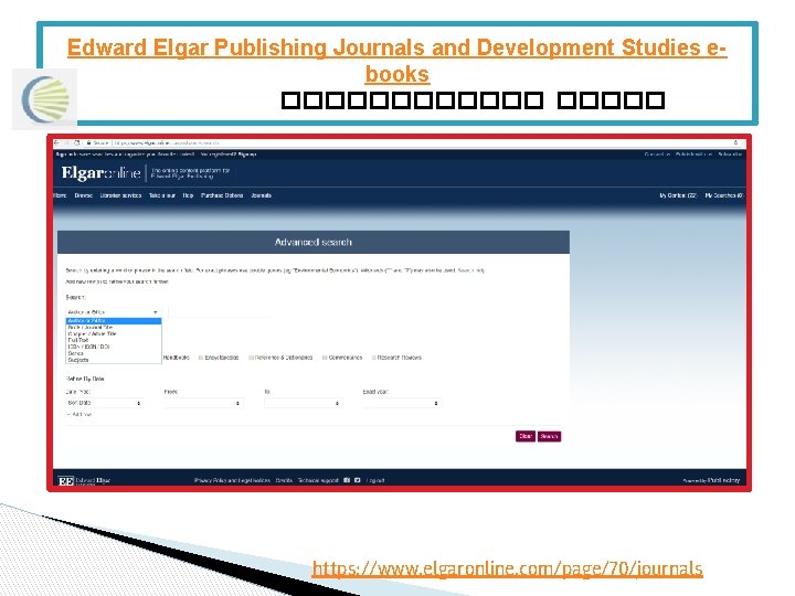 Edward Elgar Publishing Journals and Development Studies ebooks ������ https: //www. elgaronline. com/page/70/journals 