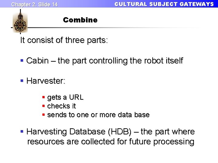 CULTURAL SUBJECT GATEWAYS Chapter 2. Slide 14 Combine It consist of three parts: §