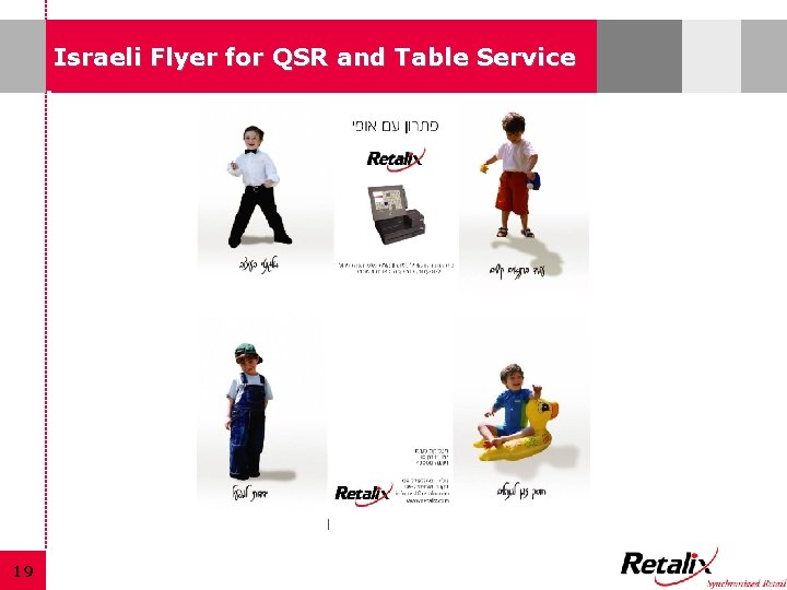 Israeli Flyer for QSR and Table Service 19 