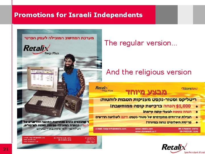 Promotions for Israeli Independents The regular version… And the religious version 21 