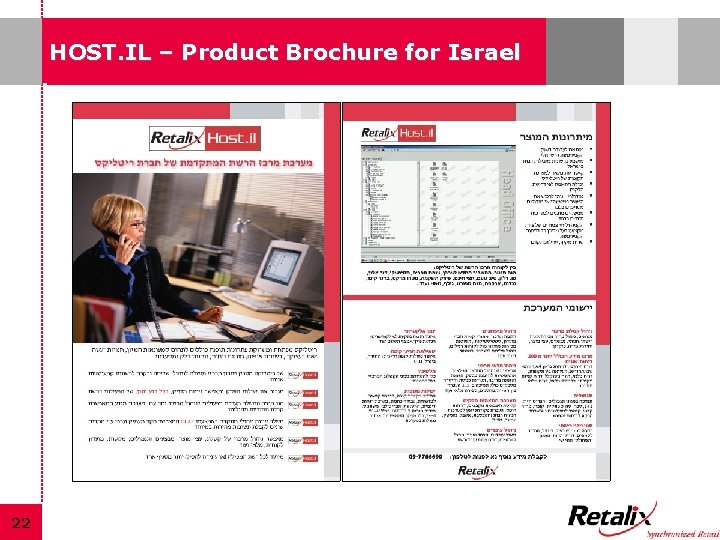 HOST. IL – Product Brochure for Israel 22 