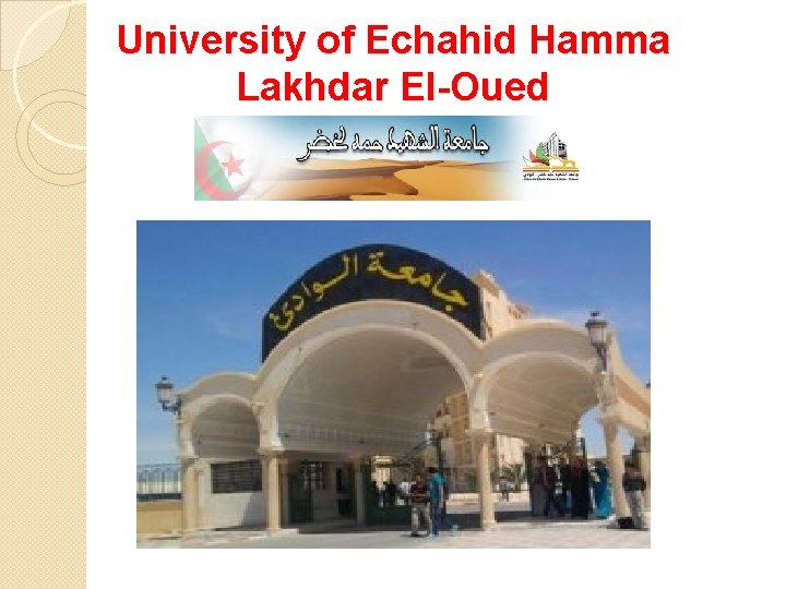 University of Echahid Hamma Lakhdar El-Oued 