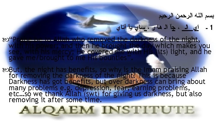  ﺑﺴﻢ ﺍﻟﻠﻪ ﺍﻟﺮﺣﻤﻦ ﺍﻟﺮﺣﻴﻢ ﺳﺎﻱ ﻳآ آﺘﺎﻱ ، ﺟآ ﺍﻟ ﻫﺎ ﺭ ،