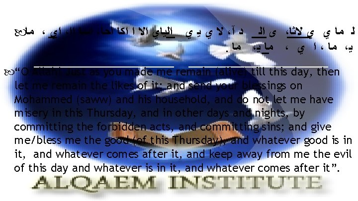  ﻣﺎ ، ﺍﻱ ، ﺍﺳﺎ ﺍﺍ ، ﻻ ﻱ ﻳ ﻱ ﺍﻟﻳﺎﻱ ﺍﻻ