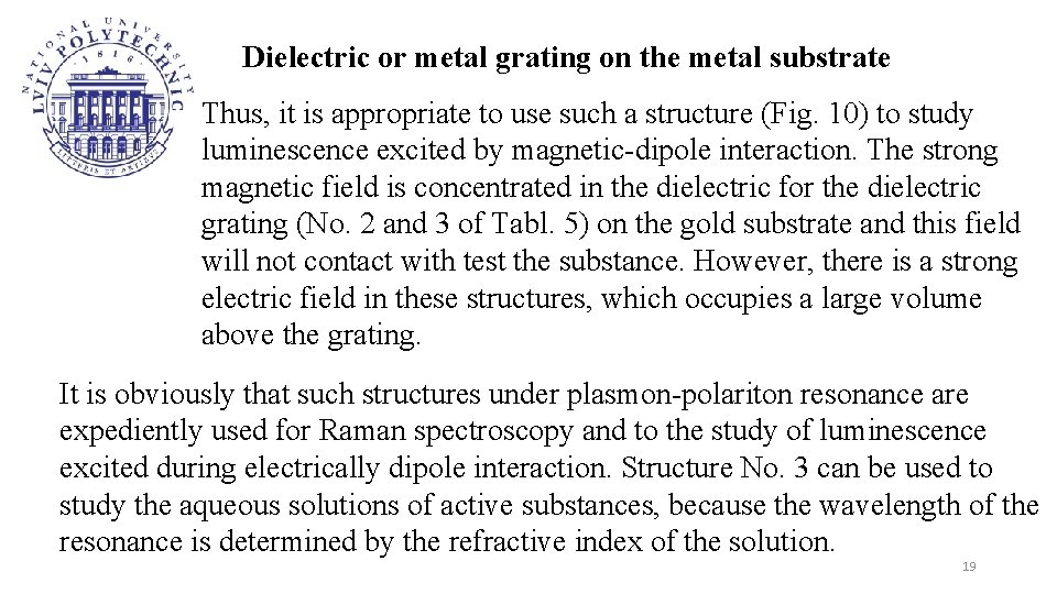 Dielectric or metal grating on the metal substrate Thus, it is appropriate to use