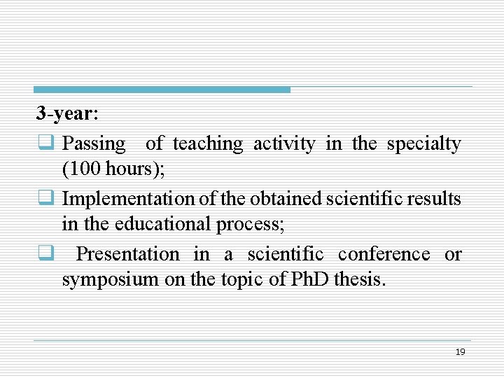 3 -year: q Passing of teaching activity in the specialty (100 hours); q Implementation