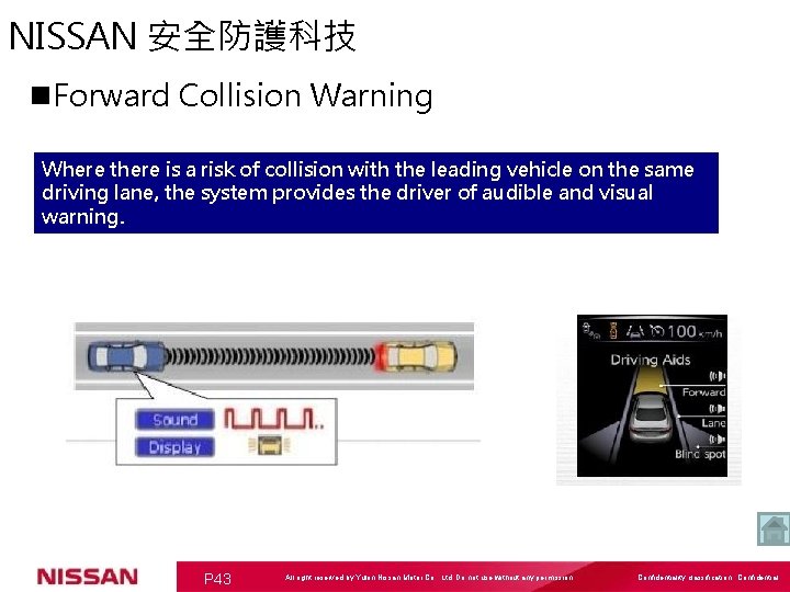 NISSAN 安全防護科技 n. Forward Collision Warning Where there is a risk of collision with