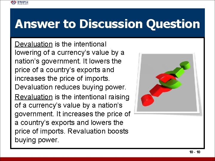 Answer to Discussion Question Devaluation is the intentional lowering of a currency’s value by