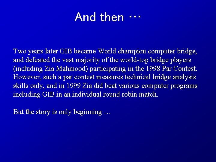 And then … Two years later GIB became World champion computer bridge, and defeated