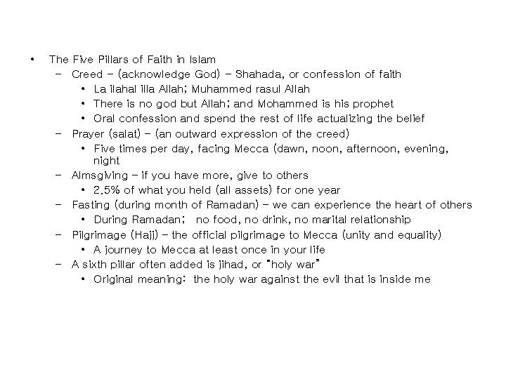  • The Five Pillars of Faith in Islam – Creed - (acknowledge God)