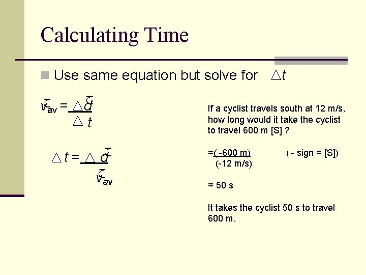 Calculating Time n Use same equation but solve for v ﺡ av = t=