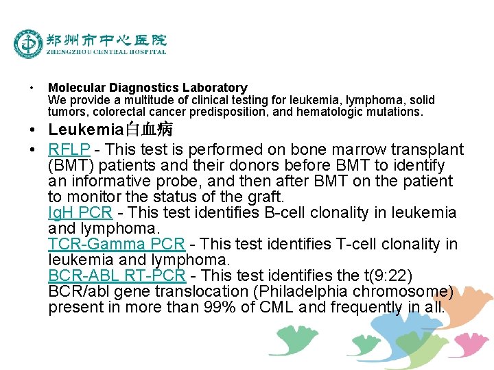  • Molecular Diagnostics Laboratory We provide a multitude of clinical testing for leukemia,