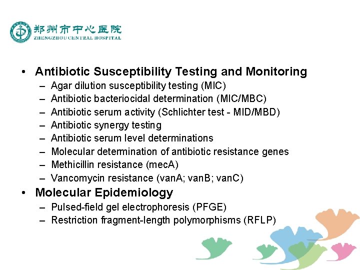  • Antibiotic Susceptibility Testing and Monitoring – – – – Agar dilution susceptibility