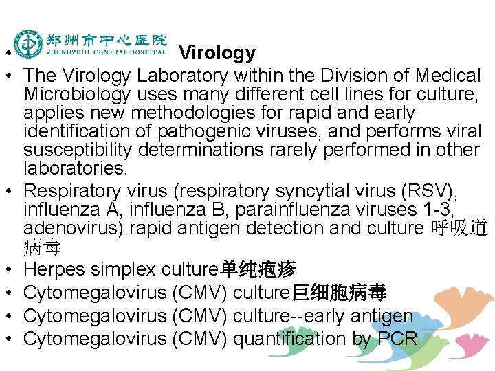  • Virology • The Virology Laboratory within the Division of Medical Microbiology uses