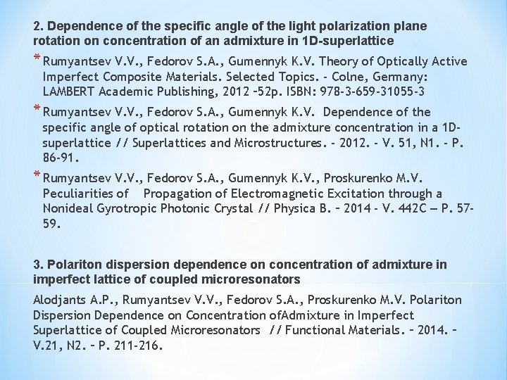 2. Dependence of the specific angle of the light polarization plane rotation on concentration