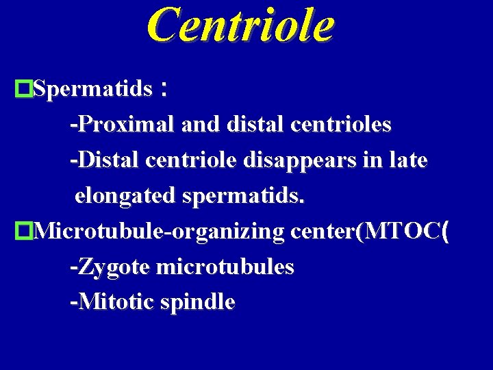 Centriole �Spermatids : -Proximal and distal centrioles -Distal centriole disappears in late elongated spermatids.