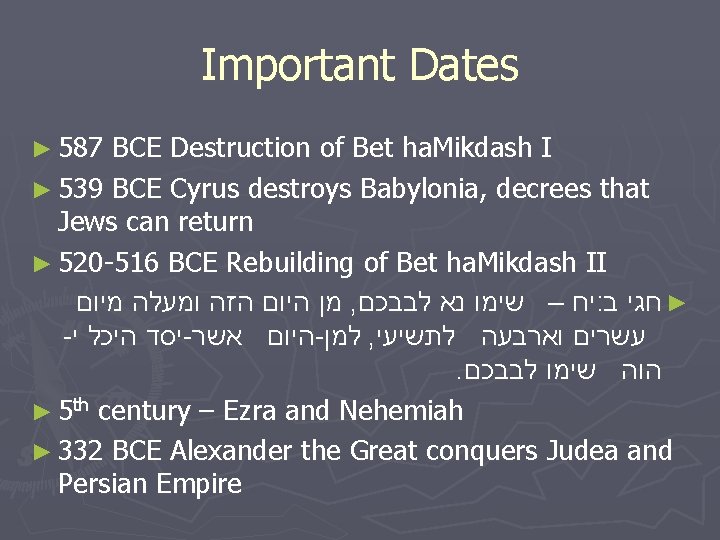 Important Dates ► 587 BCE Destruction of Bet ha. Mikdash I ► 539 BCE