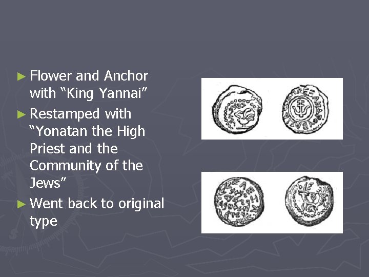 ► Flower and Anchor with “King Yannai” ► Restamped with “Yonatan the High Priest