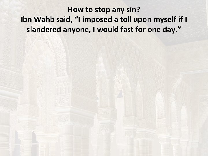 How to stop any sin? Ibn Wahb said, “I imposed a toll upon myself