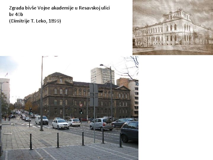 Zgrada bivše Vojne akademije u Resavskoj ulici br 40 b (Dimitrije T. Leko, 1899)