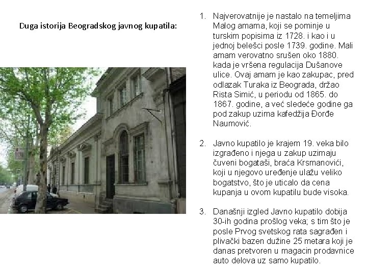 Duga istorija Beogradskog javnog kupatila: 1. Najverovatnije je nastalo na temeljima Malog amama, koji