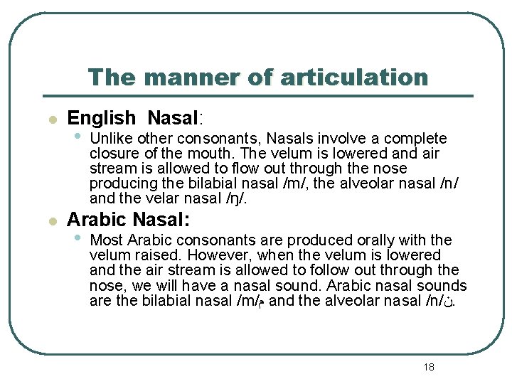 The manner of articulation l l English Nasal: • Unlike other consonants, Nasals involve