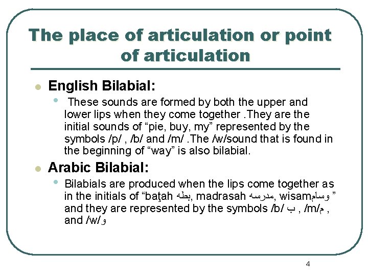 The place of articulation or point of articulation l l English Bilabial: • These