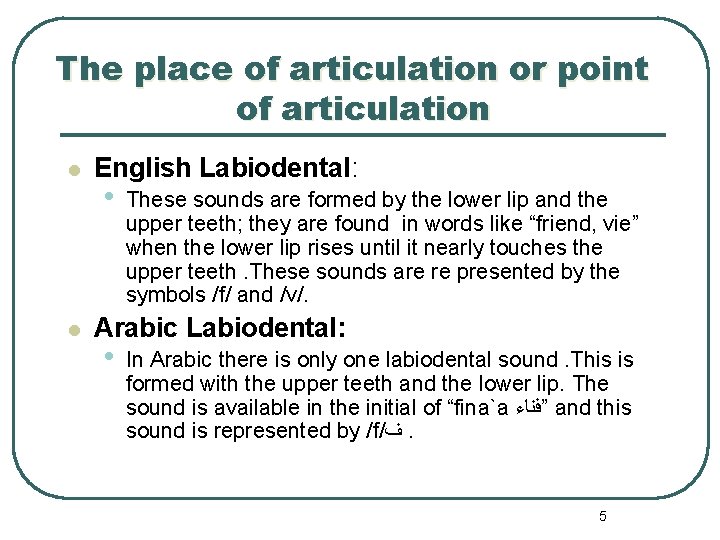 The place of articulation or point of articulation l l English Labiodental: • These