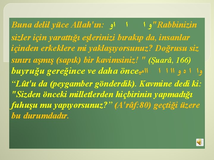 Buna delil yüce Allah'ın: ﺍ ﺍﻭ "ﻭ ﺍ Rabbinizin sizler için yarattığı eşlerinizi bırakıp