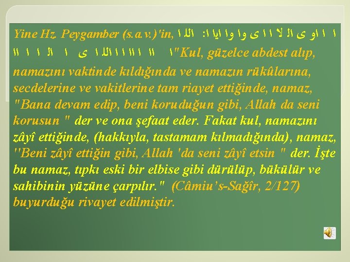 Yine Hz. Peygamber (s. a. v. )'in, ﺍ ﺍﻟﻠ : ﺍ ﺍ ﺍﻭ ﻯ