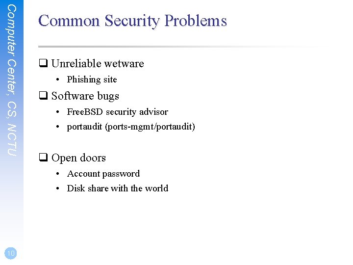 Computer Center, CS, NCTU Common Security Problems q Unreliable wetware • Phishing site q