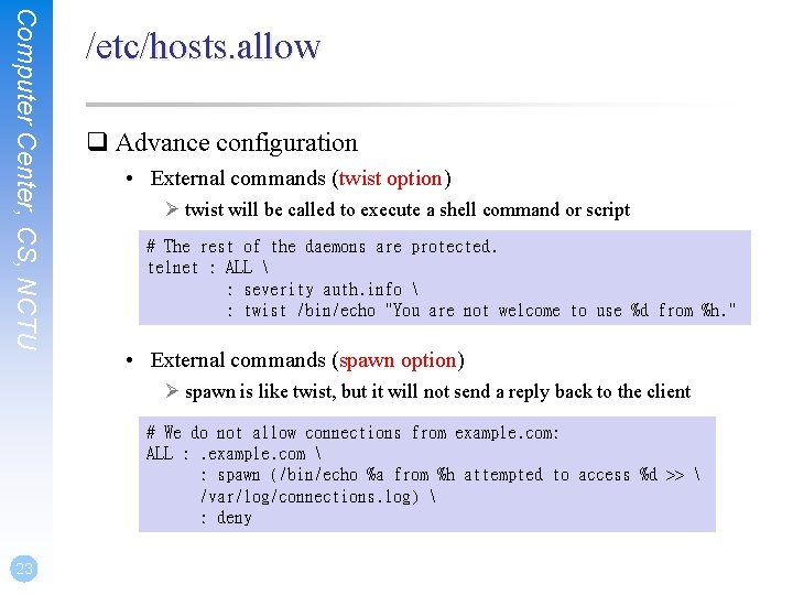 Computer Center, CS, NCTU /etc/hosts. allow q Advance configuration • External commands (twist option)