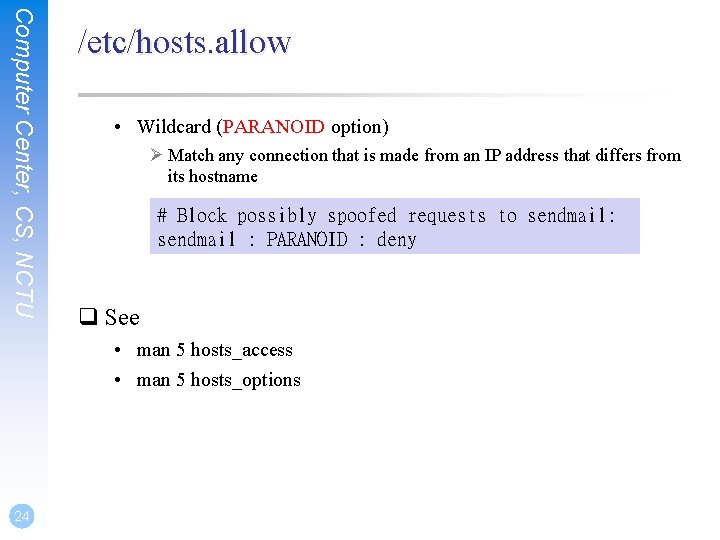 Computer Center, CS, NCTU /etc/hosts. allow • Wildcard (PARANOID option) Ø Match any connection