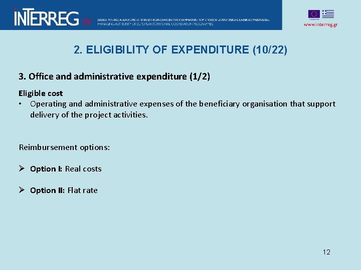 2. ELIGIBILITY OF EXPENDITURE (10/22) 3. Office and administrative expenditure (1/2) Eligible cost •