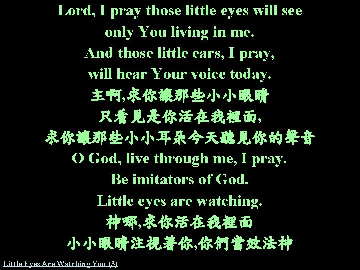 Lord, I pray those little eyes will see only You living in me. And