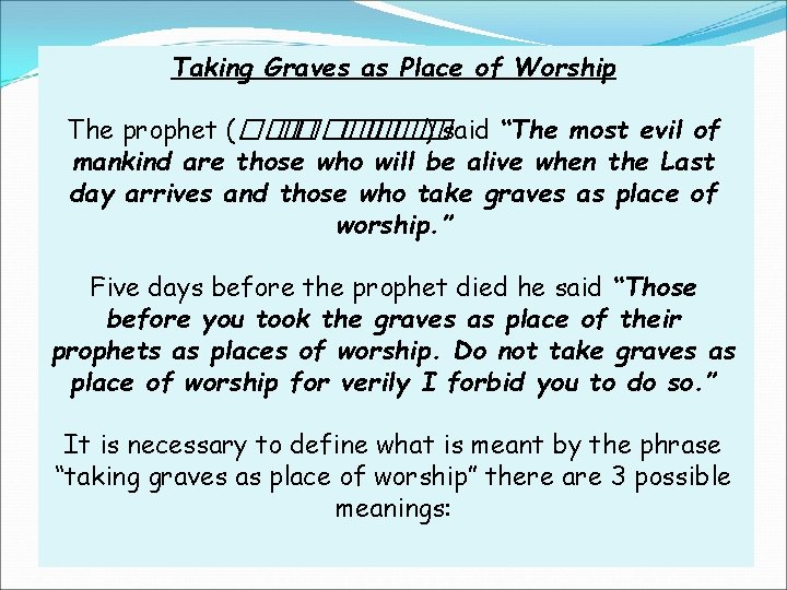 Taking Graves as Place of Worship The prophet (��� ���� ��� ) said “The