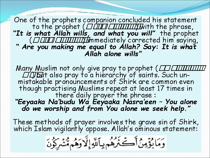 One of the prophets companion concluded his statement to the prophet (��� ���� ���
