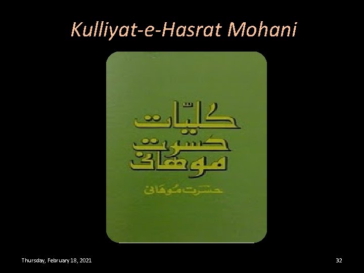 Kulliyat-e-Hasrat Mohani Thursday, February 18, 2021 32 