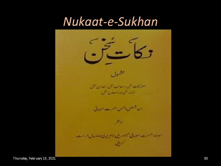 Nukaat-e-Sukhan Thursday, February 18, 2021 33 