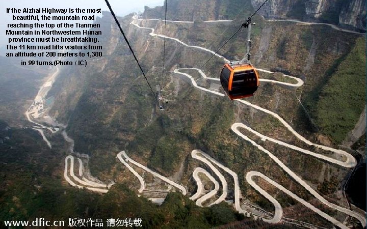 If the Aizhai Highway is the most beautiful, the mountain road reaching the top